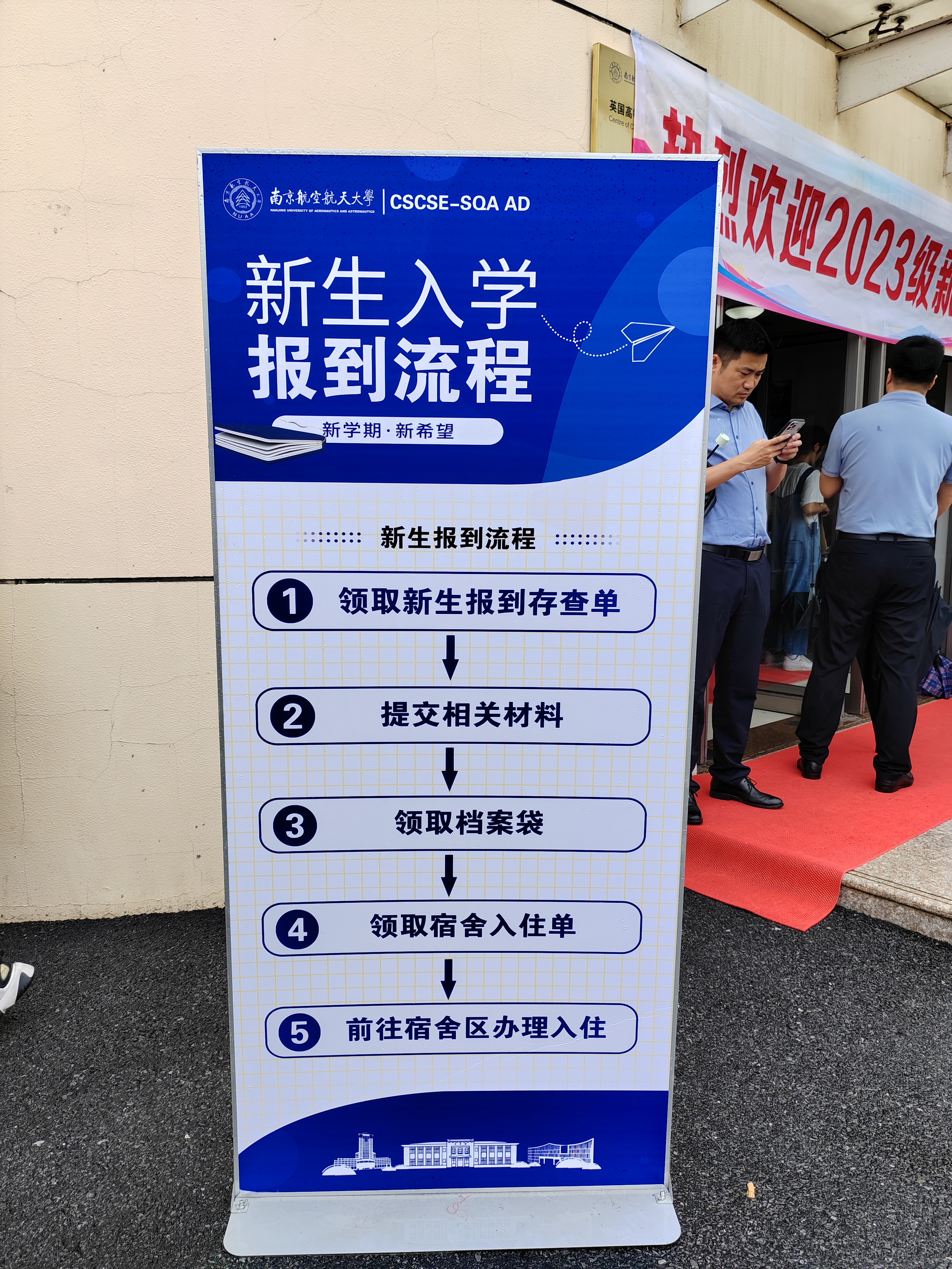 睢宁国际贸易与商务